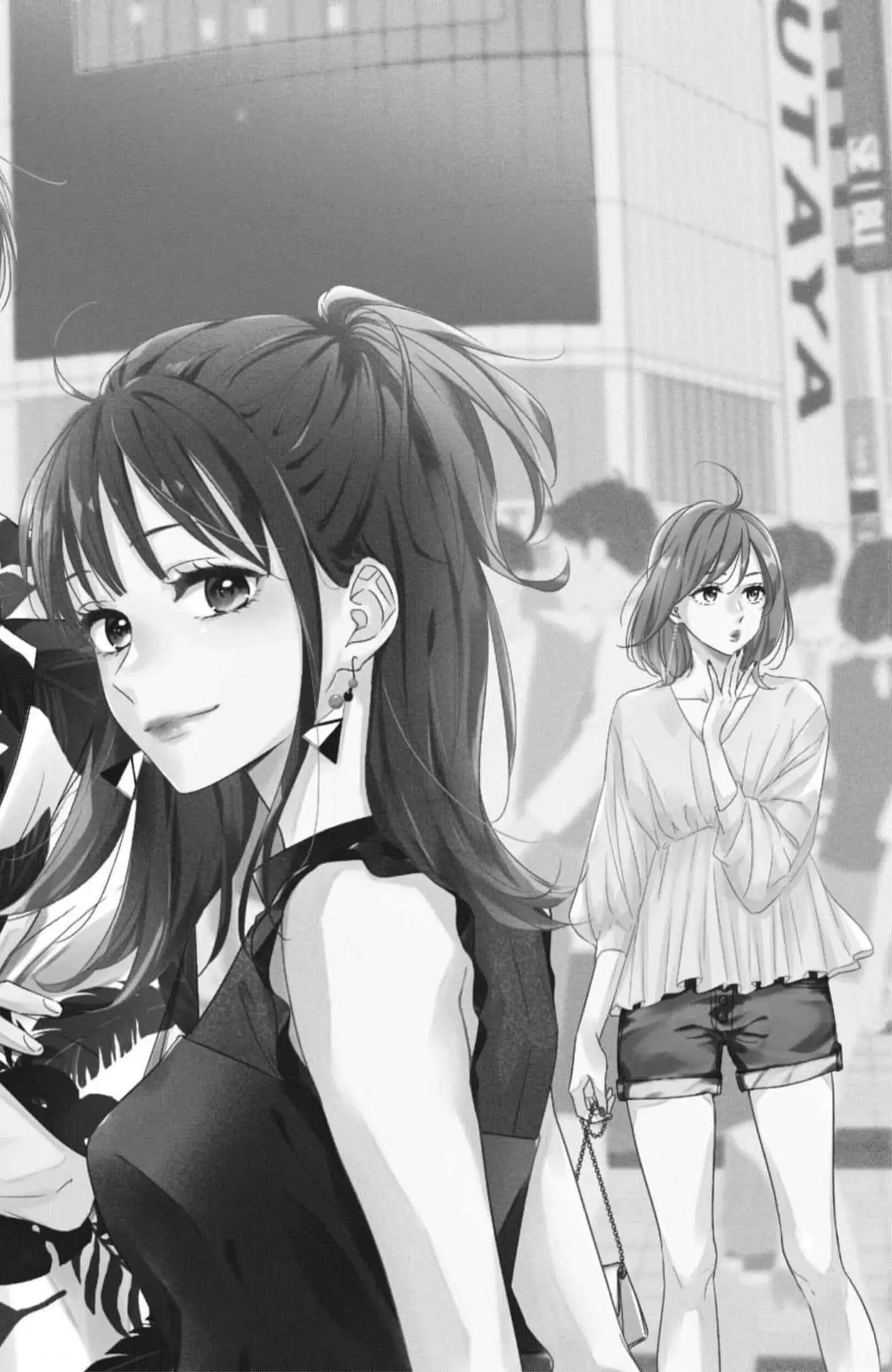 unmei no hito ni deau hanashi ch1 - صفحه 1